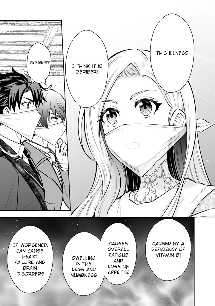 My Neighbor Kingdom Bride Is Too Cute Chapter 11 - . Page 21